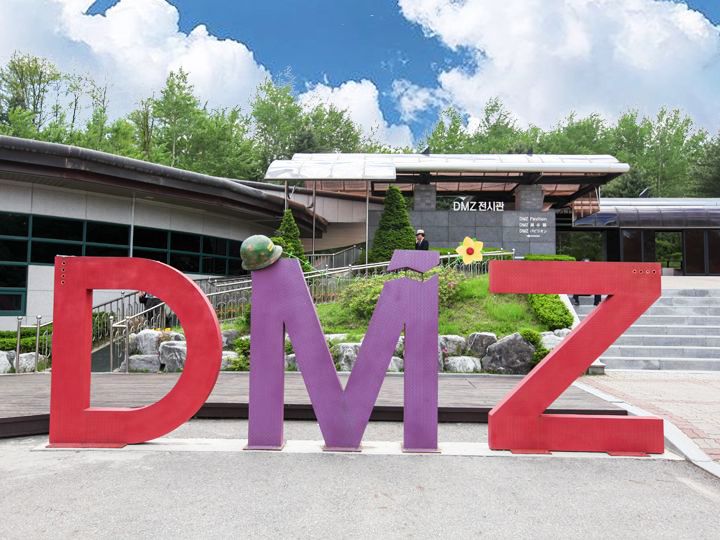 DMZ(非武装地帯)日帰りツアー